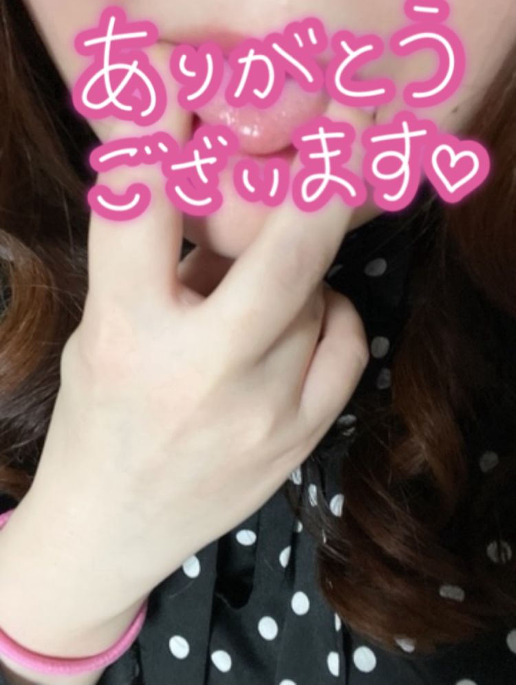 コメントありがとうございます❤️