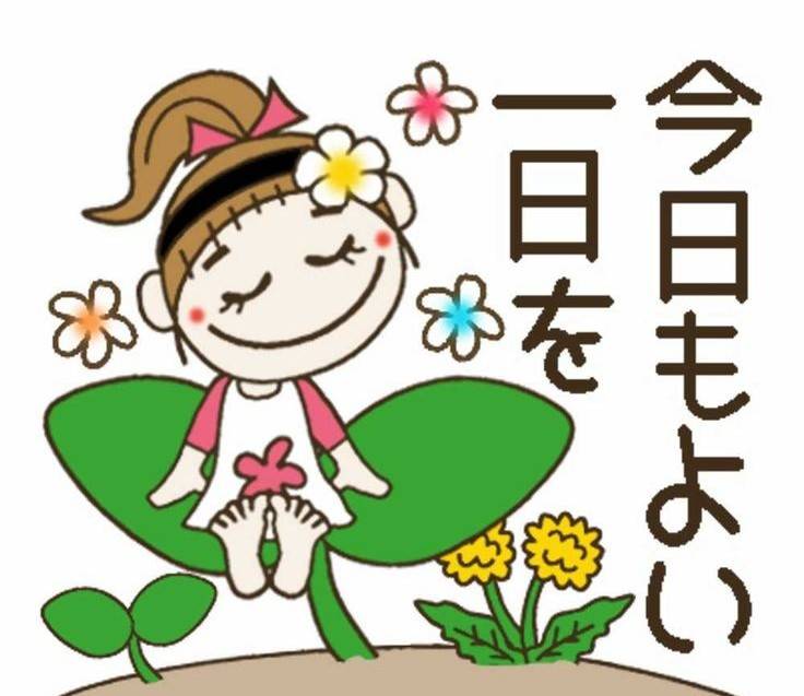 ☆今週は連日開運日☆