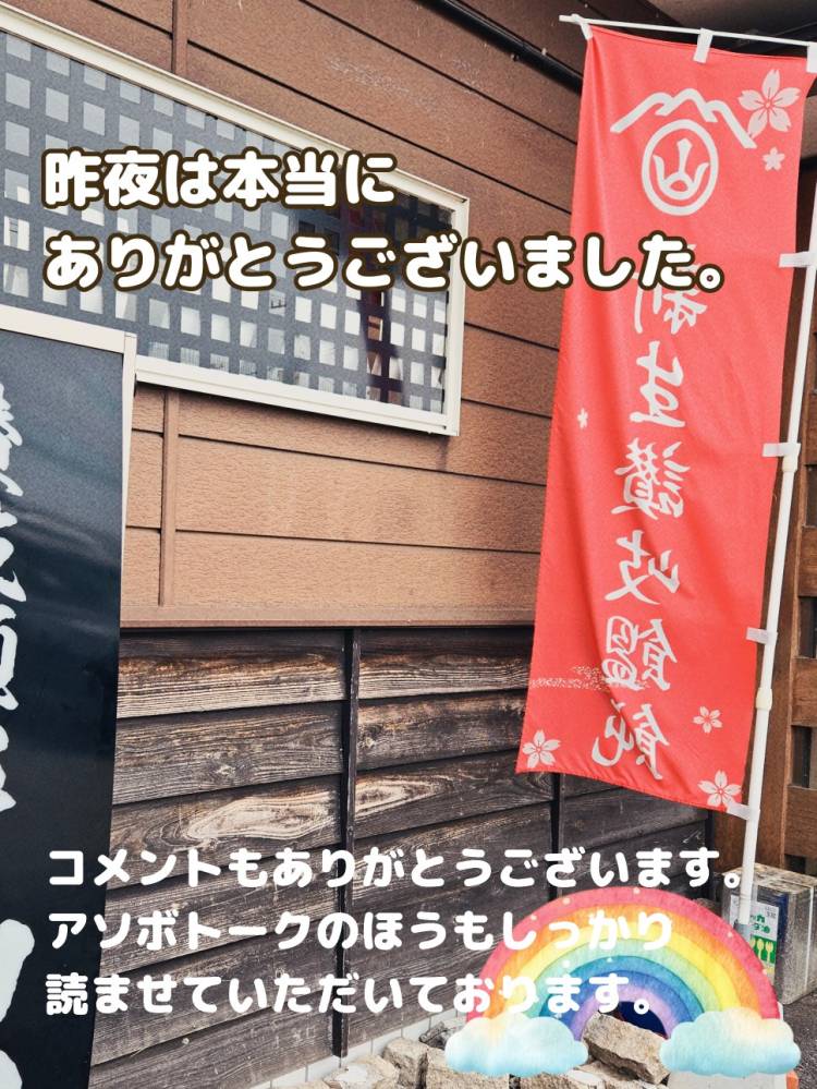 急な予定変更...申し訳ございません。