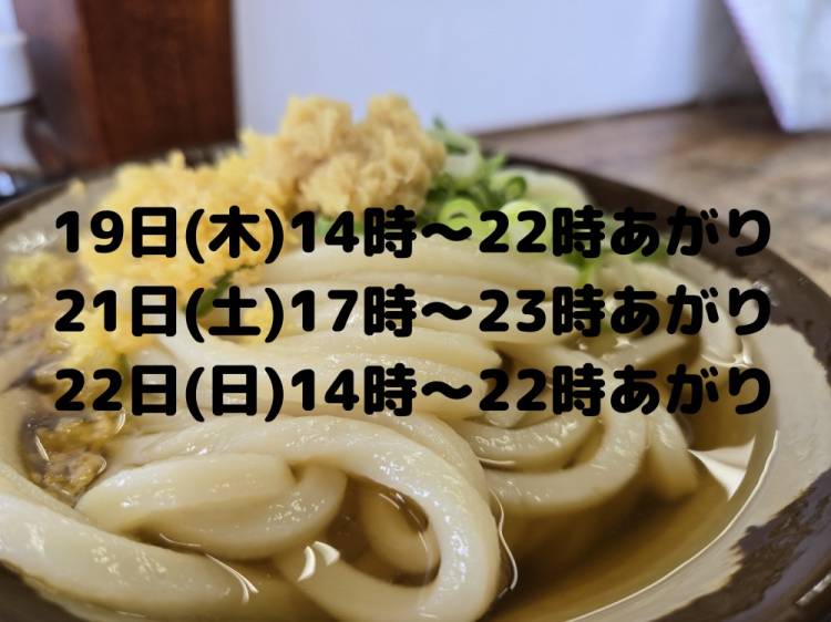 ご予約ありがとうございます。