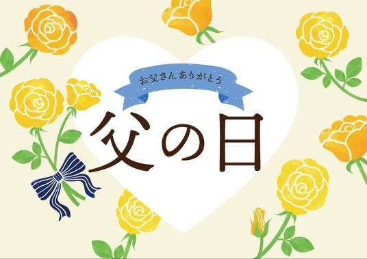 出勤報告♪