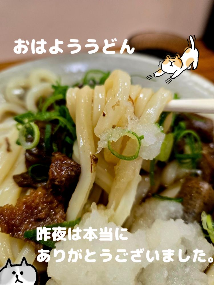 出勤予定。