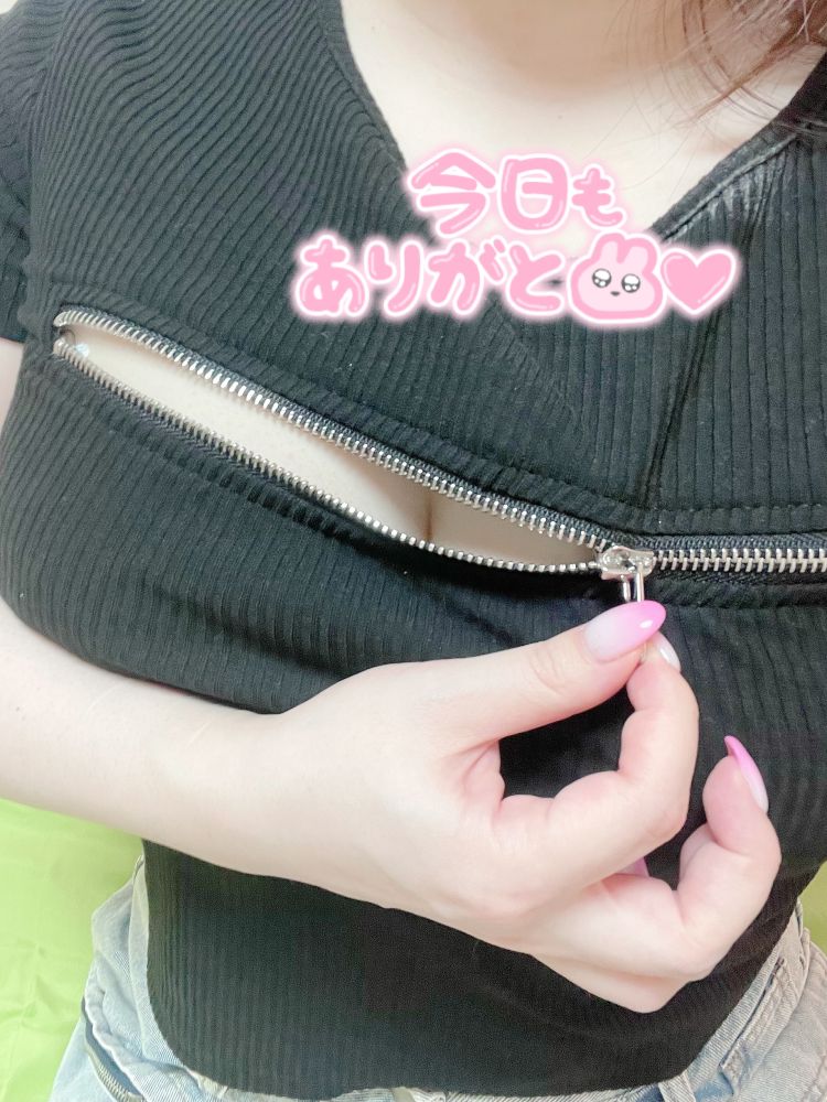 6/20 お礼💌