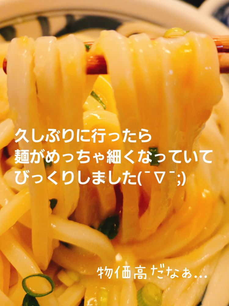 今日は14時～22時までご案内可能ですよ～