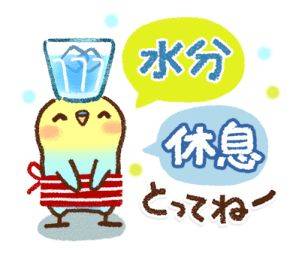 あこ