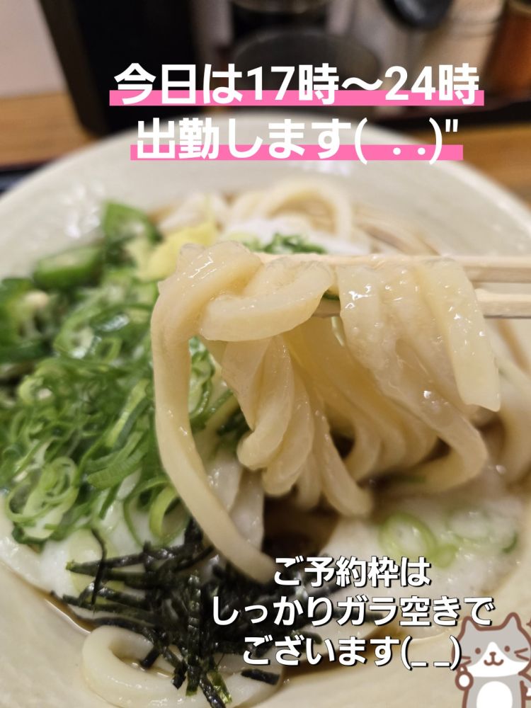 今日はガッツリご予約枠空いておりますよ～(*^_^*)