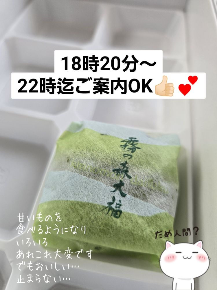 にじ