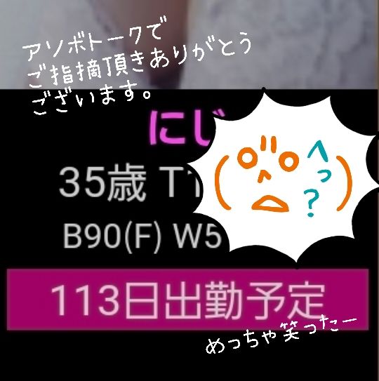 にじ