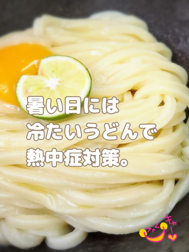 にじ