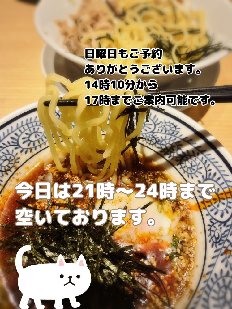 にじ