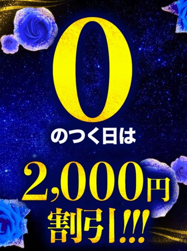 あこ