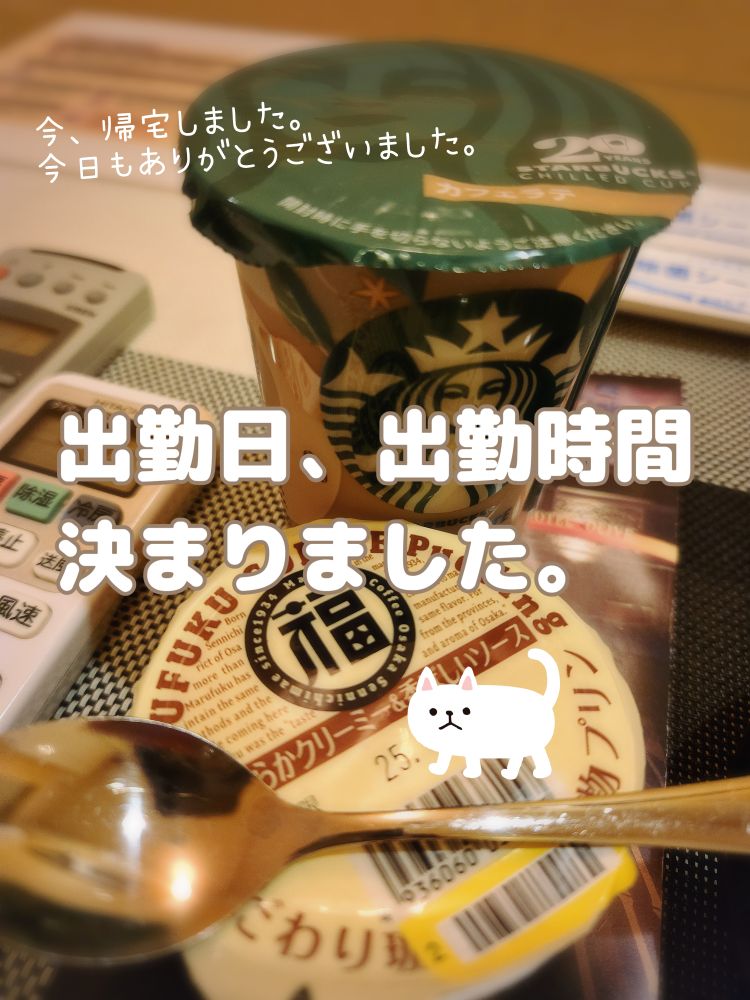 ありがとうございました。