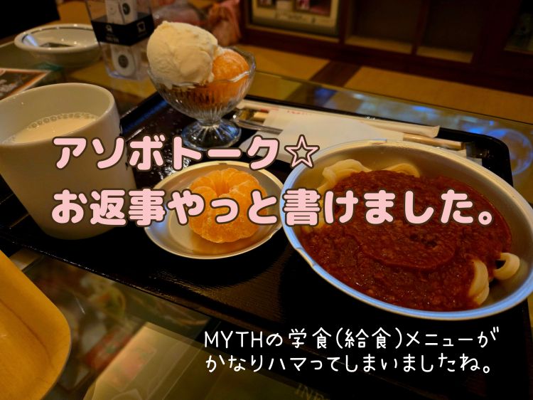 今日も出勤させていただきます。