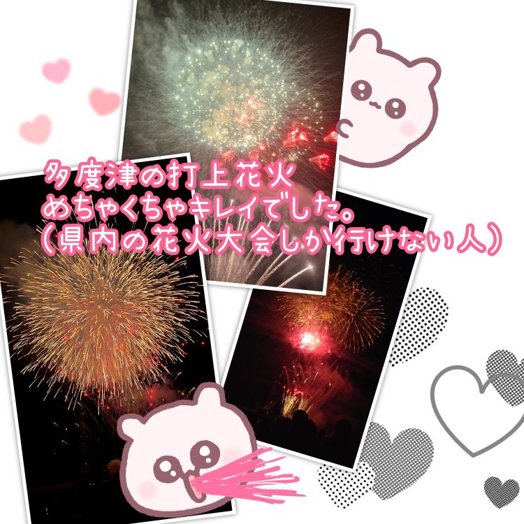 今日は15時から出勤です。