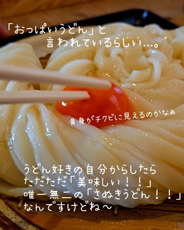 昨日はすみませんでした。泣