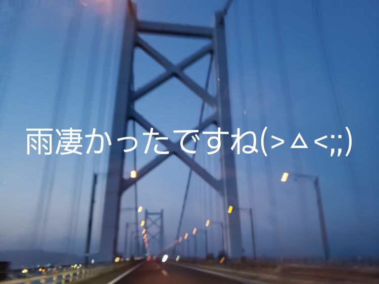次回出勤は...？