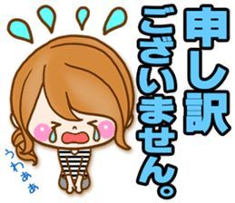 ご予約様