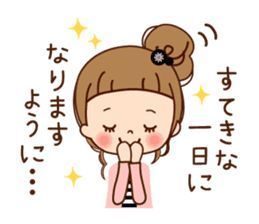 おはようございます♡