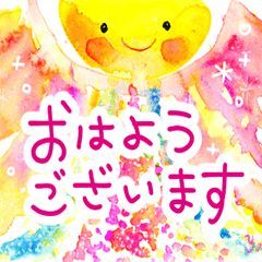 おはようございます