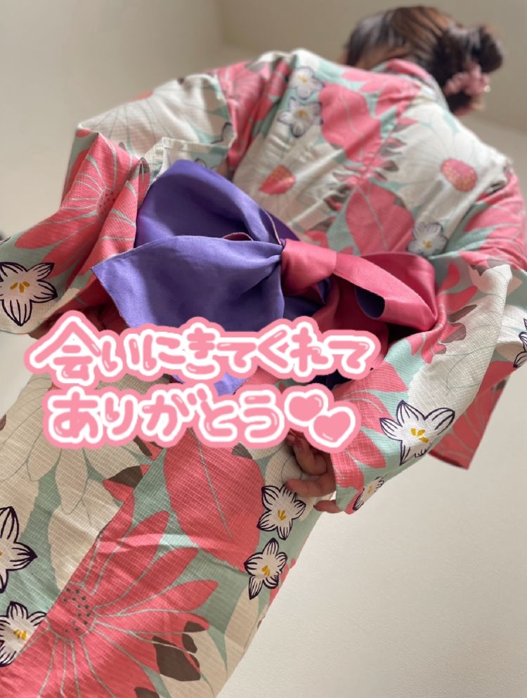 8/19 お礼💌