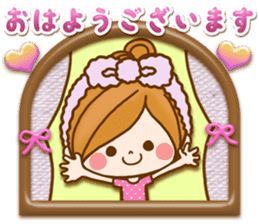 おはようございます