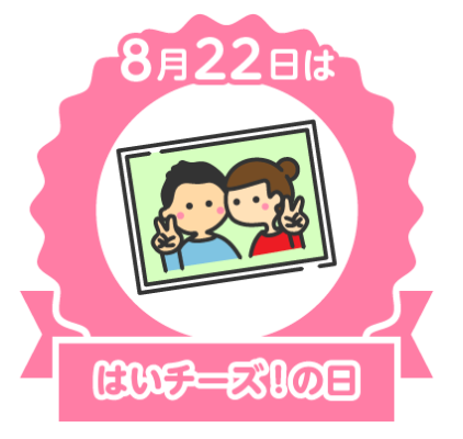 あこ