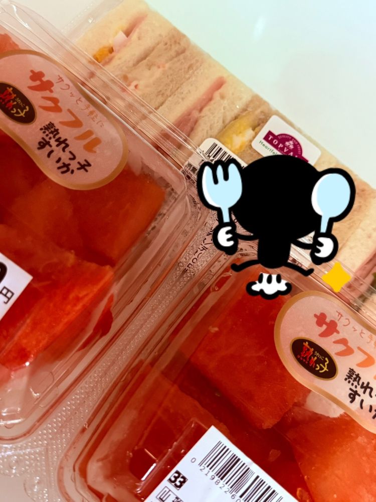 東を向いて笑おう