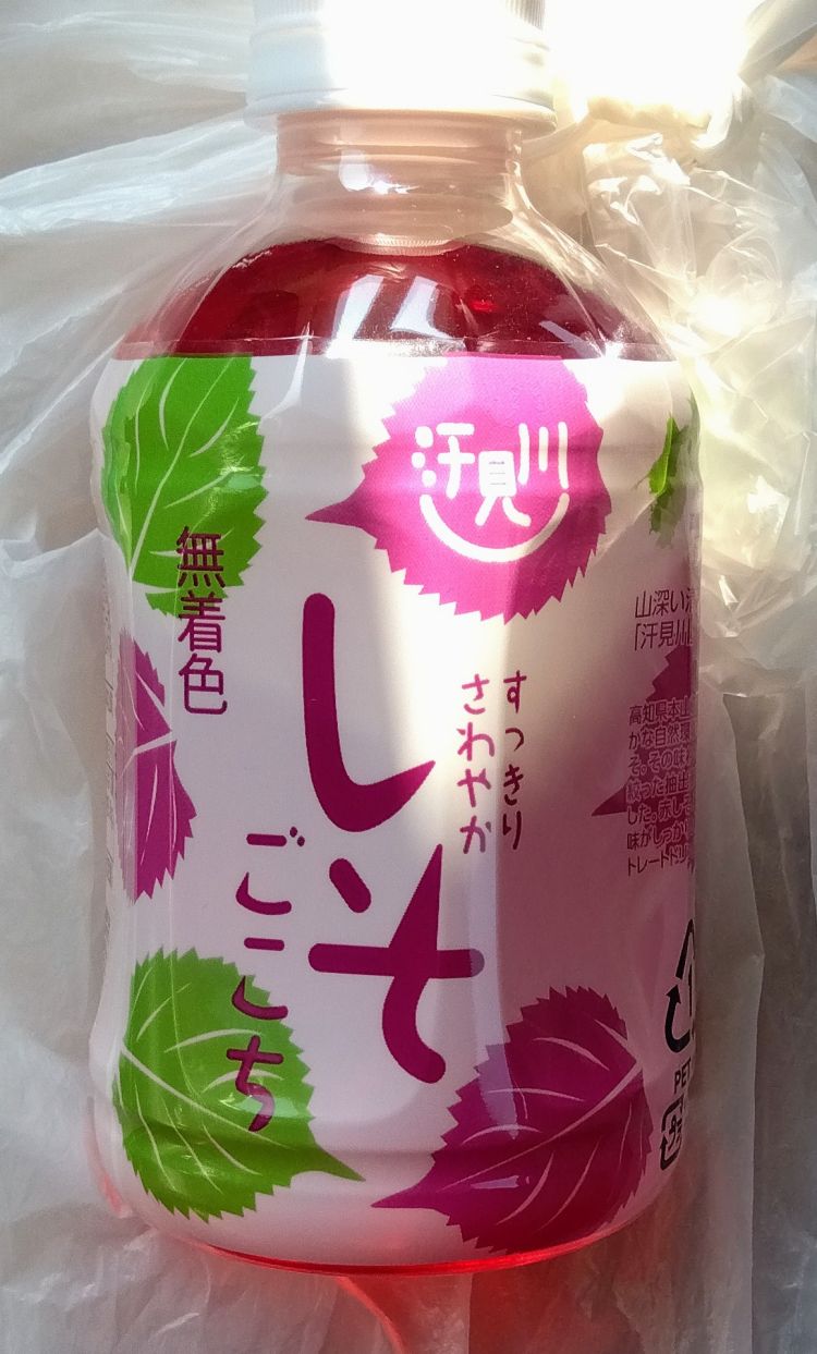 美味しい♡