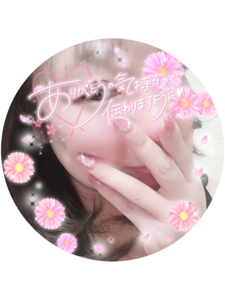 珍しく