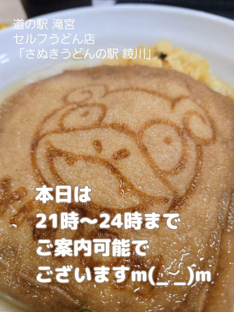 今日、明日は出勤です(*^^*)