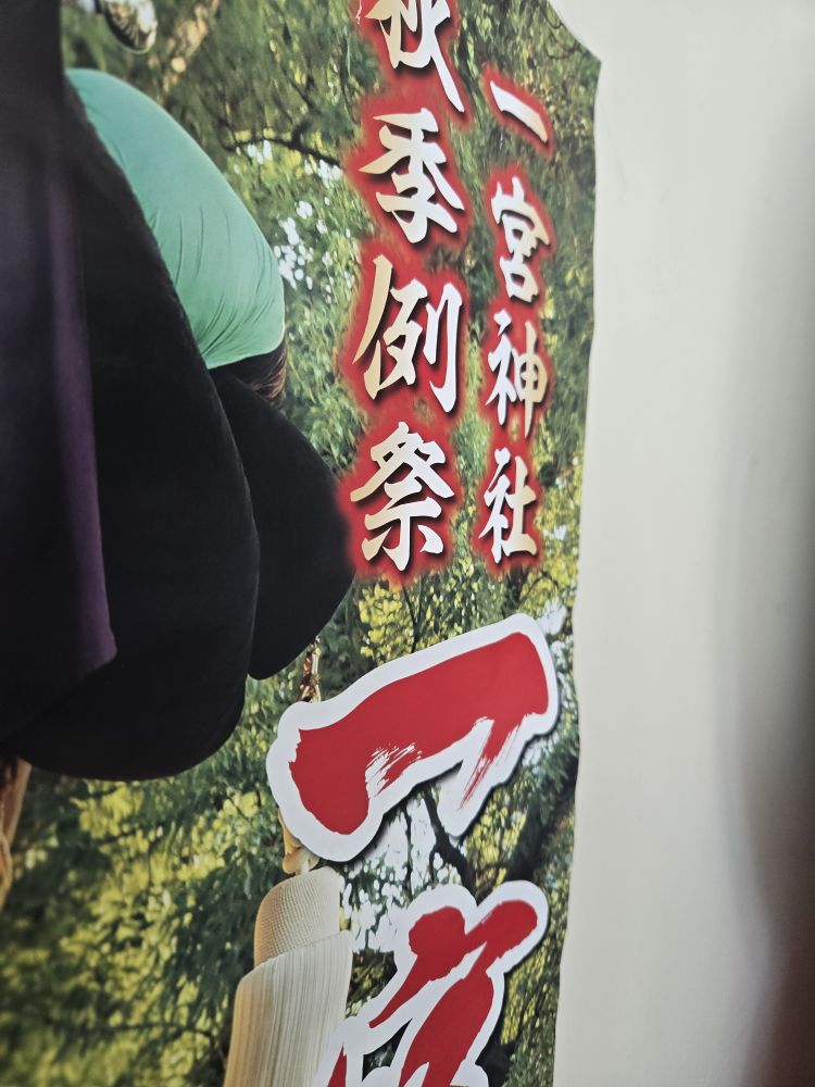 待機してますよ～