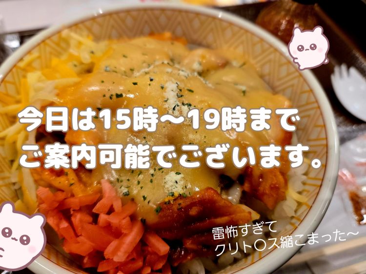 今日もよろしくお願いいたします。