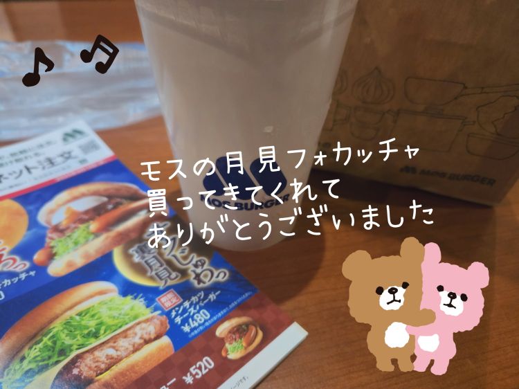 明日は14時から出勤です。