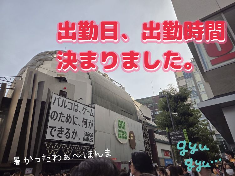 にじ