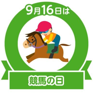 待機に戻りました