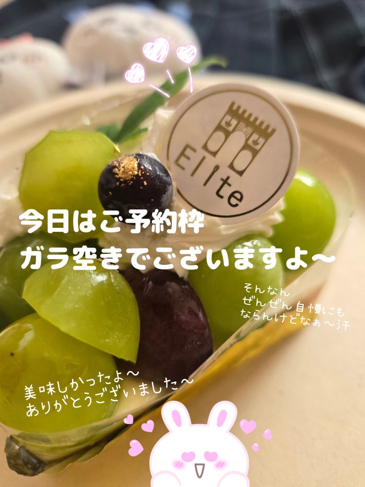 にじ