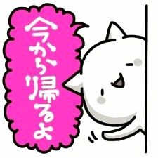 受付終了します