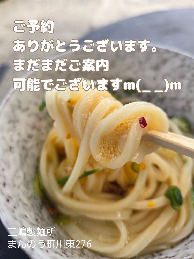 明日、明後日出勤します。