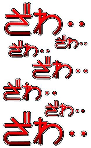 あこ