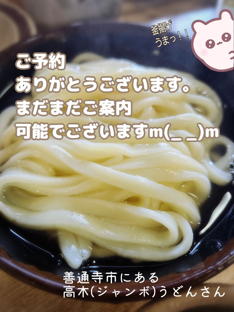 ラスト枠、空きがございます。