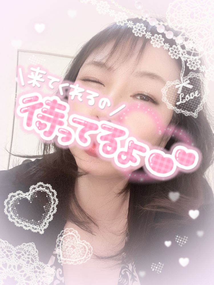 珍しく