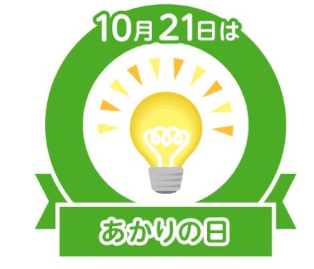 あこ