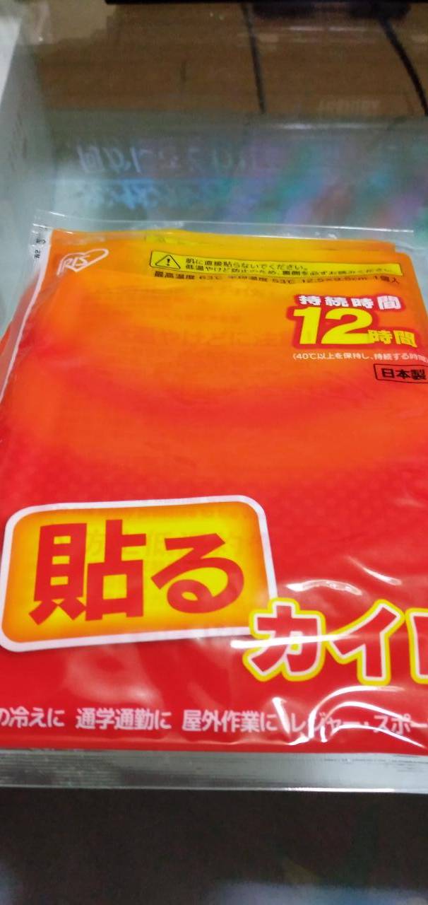 はる