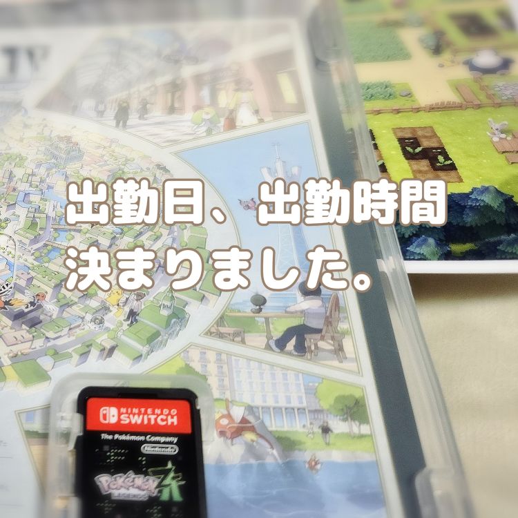 にじ