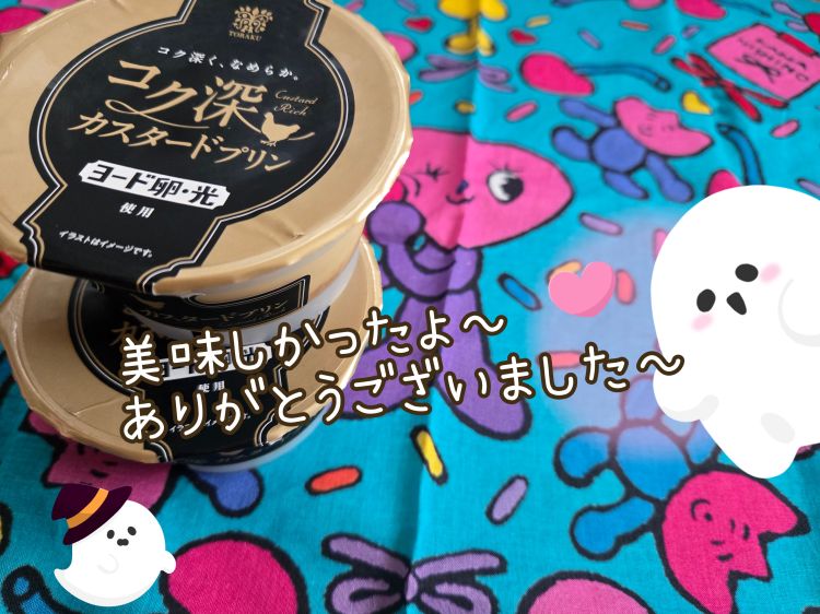 にじ