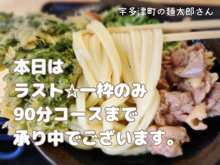 にじ