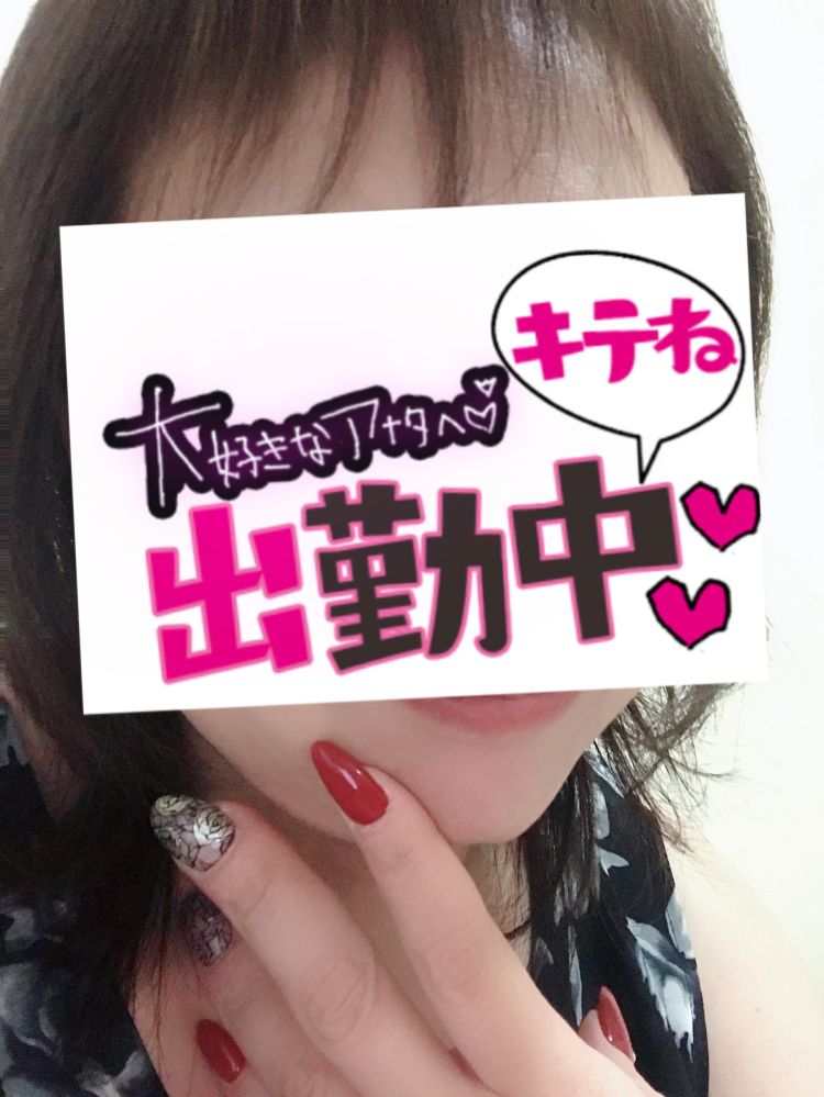 ありがとう♡