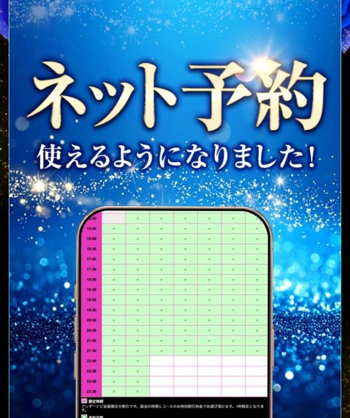 あこ