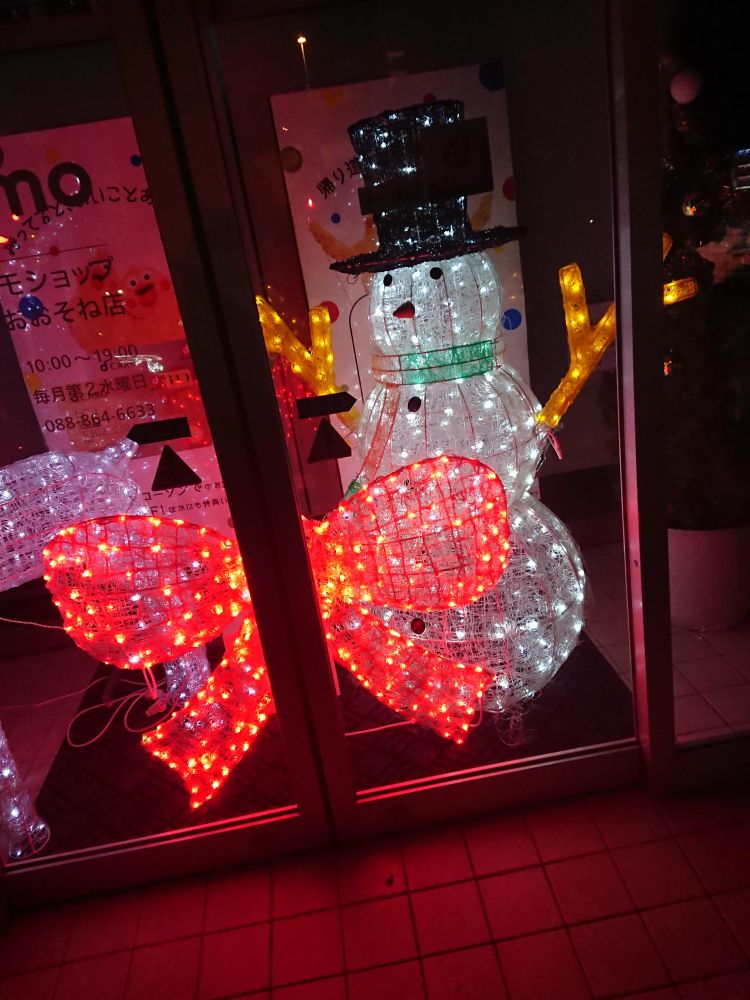 皆様お休みなさい♡