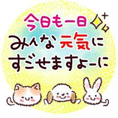 15時30分〜出勤します